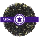 Organic loose leaf black tea "Blackcurrant"  - GAIWAN® Tea No. 1128