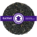 Loose leaf black tea "Assam Top Tippy TGFOP"  - GAIWAN® Tea No. 1144