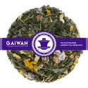 Loose leaf green tea "Love Story"  - GAIWAN® Tea No. 1174