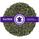 Loose leaf green tea "Sencha"  - GAIWAN® Tea No. 1177