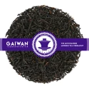 Loose leaf black tea "Ceylon Nuwara Eliya FOP"  - GAIWAN® Tea No. 1215