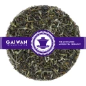 Loose leaf black tea "Darjeeling Puttabong SFTGFOP"  - GAIWAN® Tea No. 1258