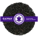 Loose leaf black tea "Tarry Lapsang Souchong"  - GAIWAN® Tea No. 1296