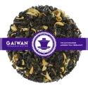 Oolong tea loose leaf "Orange Blossom Special"  - GAIWAN® Tea No. 1417
