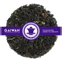 Oolong tea loose leaf "Formosa Fancy Oolong"  - GAIWAN® Tea No. 1426