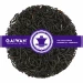 Loose leaf black tea "Ceylon OP"  - GAIWAN® Tea No. 1194