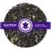Oolong tea loose leaf "Himalayan Jasmine Oolong"  - GAIWAN® Tea No. 1314
