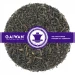 Earl Grey Decaffeinated - black tea - GAIWAN Tea No. 1382